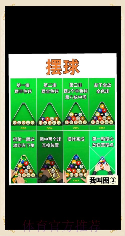 世界杯滚球安全投注技巧官方网站