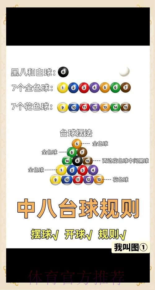 世界杯滚球安全投注技巧官方网站