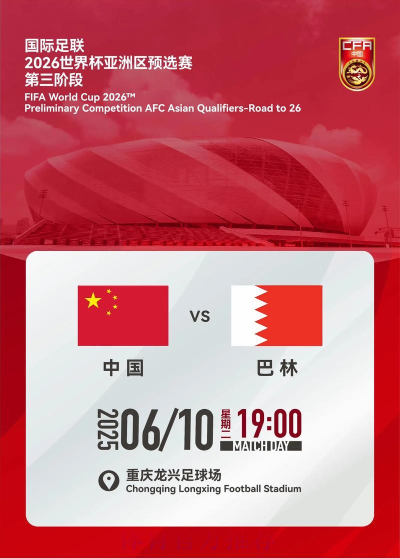 2026世界杯滚球入口平台推荐 2026世界杯滚球入口平台推荐