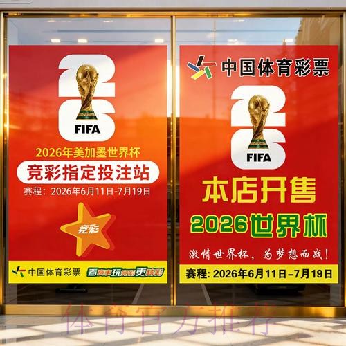 世界杯投注入口官方网址 世界杯投注入口官方网址