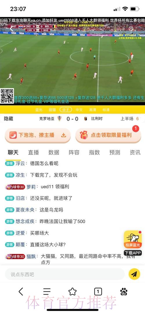 如何选择可信的世界杯竞猜网站最新网址 如何选择可信的世界杯竞猜网站最新网址