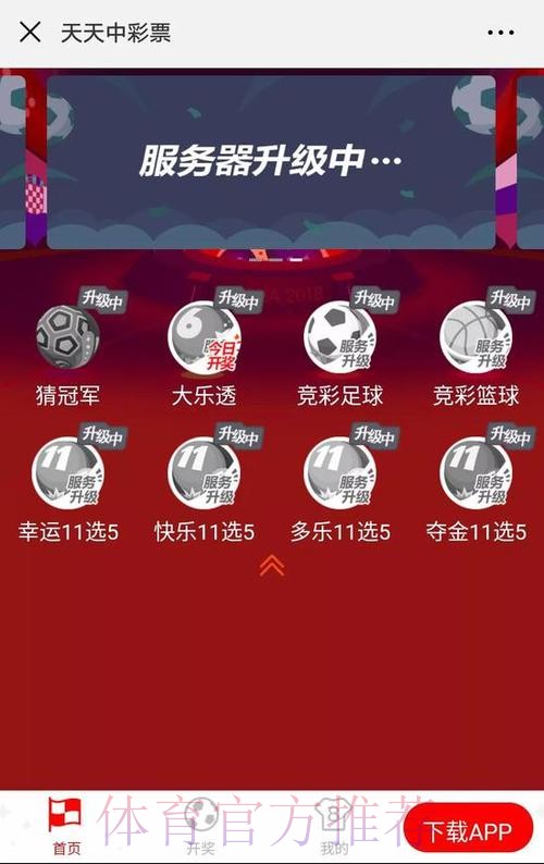 全网热门世界杯竞猜网站推荐 全网热门世界杯竞猜网站推荐