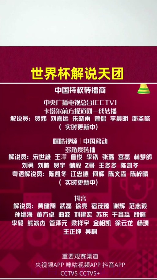 全面解读与推荐世界杯比赛的专业分析平台 全面解读与推荐世界杯比赛的专业分析平台