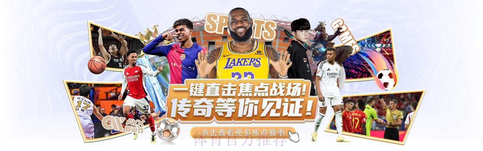 安全靠谱的世界杯买球正规入口地址 安全靠谱的世界杯买球正规入口地址